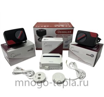Система защиты от протечек воды ZEISSLER ZSw.1322.0104, подключение 1/2", 220В - №1