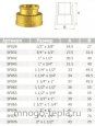 Муфта латунная 1 1/4 х 3/4 вр/вр (Ду 32 х 20), переходная - №4