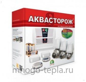 Система защиты от протечек Аквасторож Классика 2*20 - №1