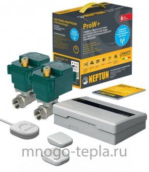 Система защиты от утечек воды NEPTUN PROW+ 1/2" - №1