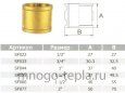 Муфта латунная 1/2 вр/вр (Ду 15), соединительная - №4