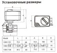 Система защиты от протечек воды ZEISSLER ZSw.1322.0104, подключение 1/2", 220В - №11