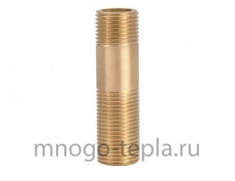 Сгон латунный 3/4 (Ду 20), длина 150 мм - №1