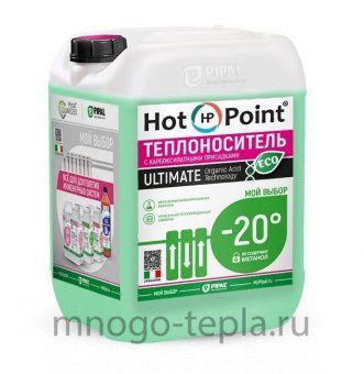 Теплоноситель пропиленгликолевый HotPoint 20 Ultimate ECO, 10кг - №1