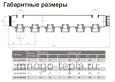 Коллектор распределительный из нержавеющей стали Zeissler ZSc.404.060405S (1" x 1/2"), 5 потребителей, межосевое расстояние 100 мм - №3