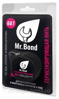 Нить для герметизации резьбы Mr.Bond 607, 20 метров - №1