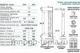 Чугунный радиатор STI НОВА-500 13 секций - №5