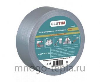 Лента армированная самоклеящаяся TIM (MB07-4825 GY) 25м х 48мм серая - №1