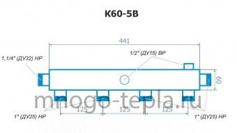 Коллектор распределительный для котельной RISPA К 60-5В, нержавеющая сталь - №1