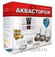 Система защиты от протечек Аквасторож ТН33 Эксперт PRO 1*25 - №2